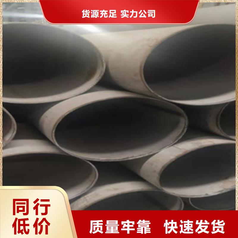 不锈钢管16Mn钢管生产厂家加工定制