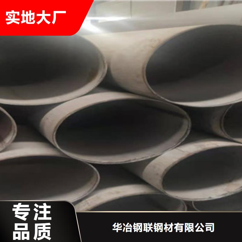 【不锈钢管镀锌方矩管支持定制批发】