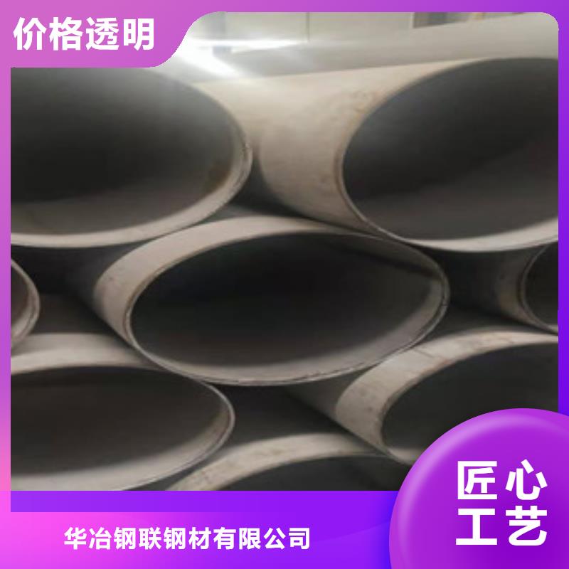 不锈钢管_不锈钢板生产厂家价格合理