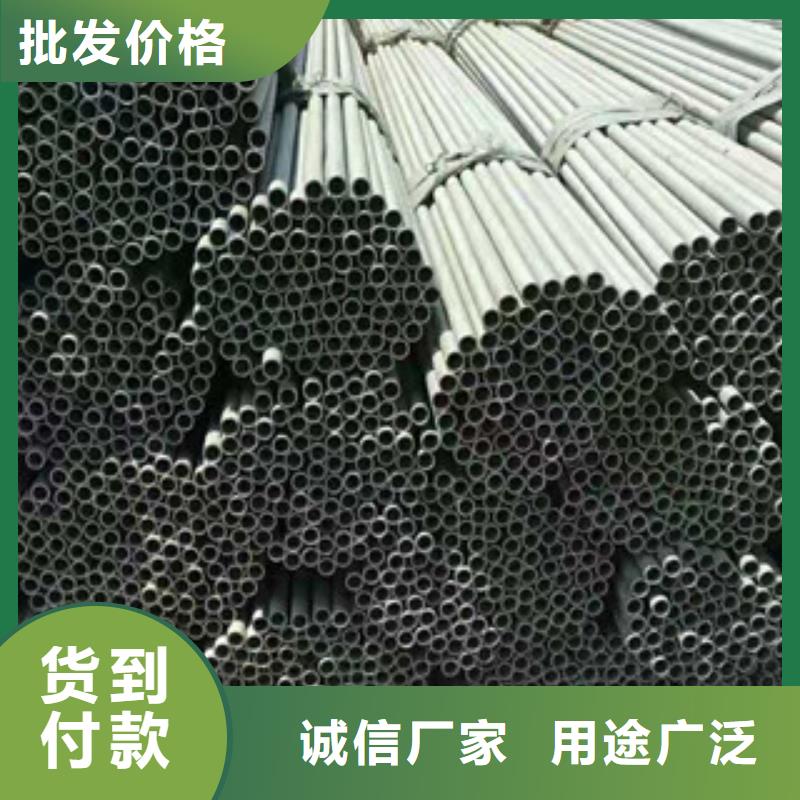 不锈钢管 不锈钢板型号全价格低