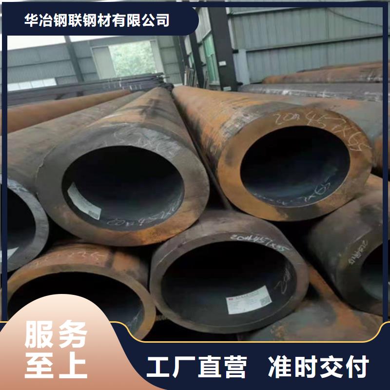 焊管厂-视频-周口市焊管厂-华冶钢联钢材(周口市分公司)服务区域沈丘|西华|平顶山|南阳|安阳|焦作|新乡|郑州