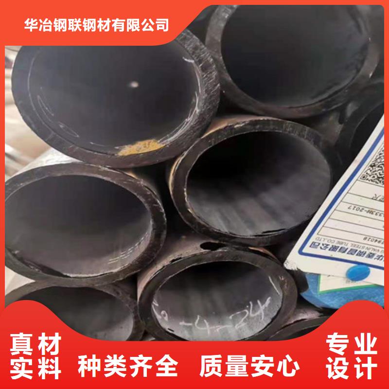 华冶焊管厂【 无缝钢管厂家直销】阿奇乐乐