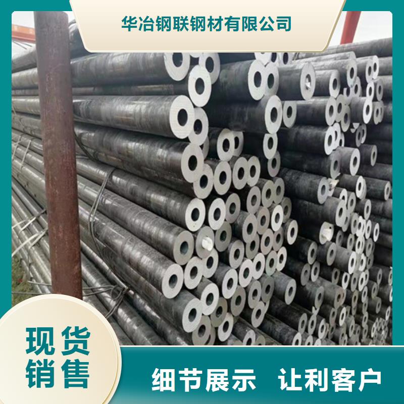无缝钢管方矩管大品牌值得信赖本地厂家