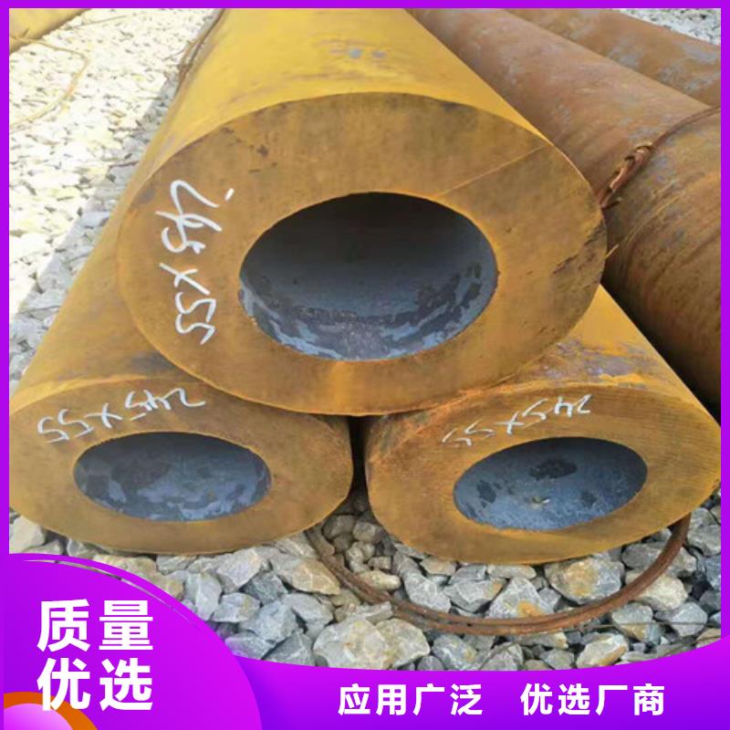 华冶焊管厂【 无缝钢管厂家直销】阿奇乐乐