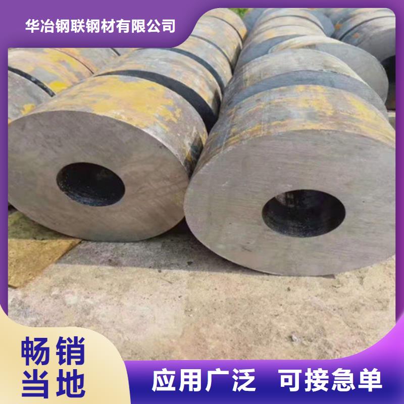 焊管厂-视频-周口市焊管厂-华冶钢联钢材(周口市分公司)服务区域沈丘|西华|平顶山|南阳|安阳|焦作|新乡|郑州