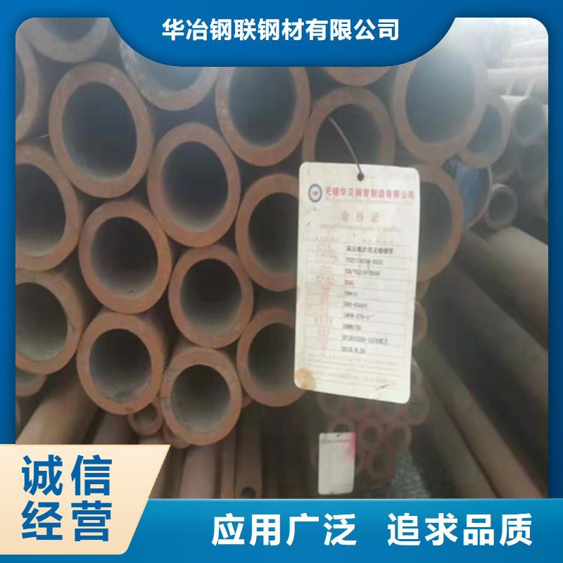 焊管厂视频-焊管厂|河南省周口市|鹿邑|川汇|安阳|平顶山|漯河|焦作|三门峡|南阳
