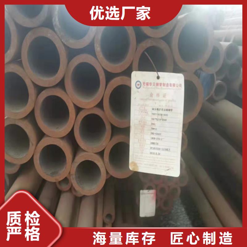 焊管厂-视频-焊管厂(华冶)覆盖地域西藏阿里市格尔|普兰|林芝|那曲|山南|日喀则|拉萨