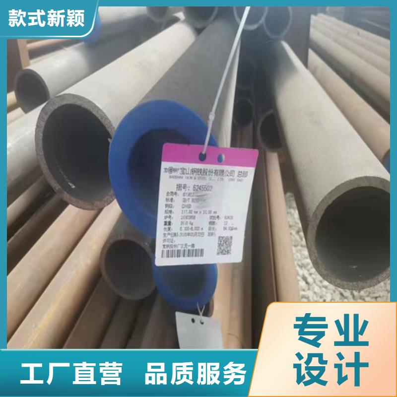 焊管厂-视频-周口市焊管厂-华冶钢联钢材(周口市分公司)服务区域沈丘|西华|平顶山|南阳|安阳|焦作|新乡|郑州
