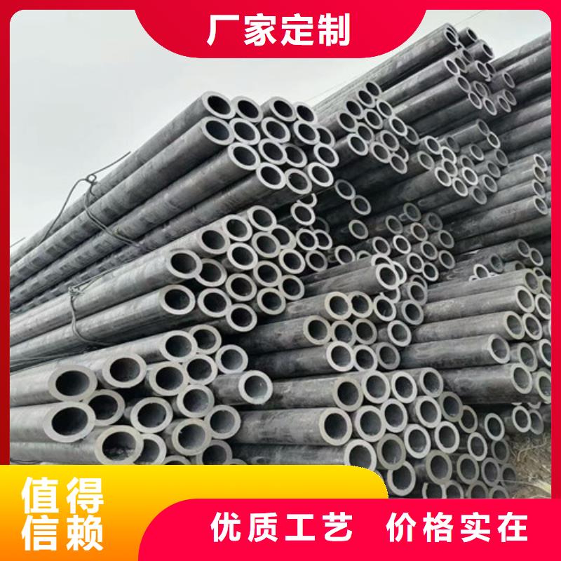 华冶焊管厂【 无缝钢管厂家直销】阿奇乐乐