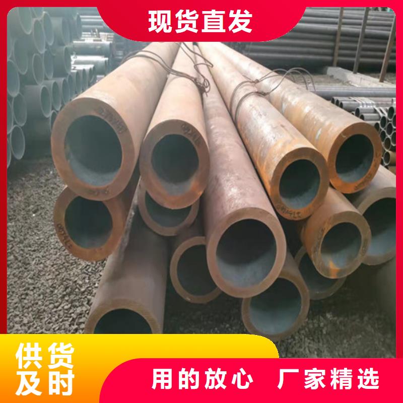 华冶焊管厂【 无缝钢管厂家直销】阿奇乐乐