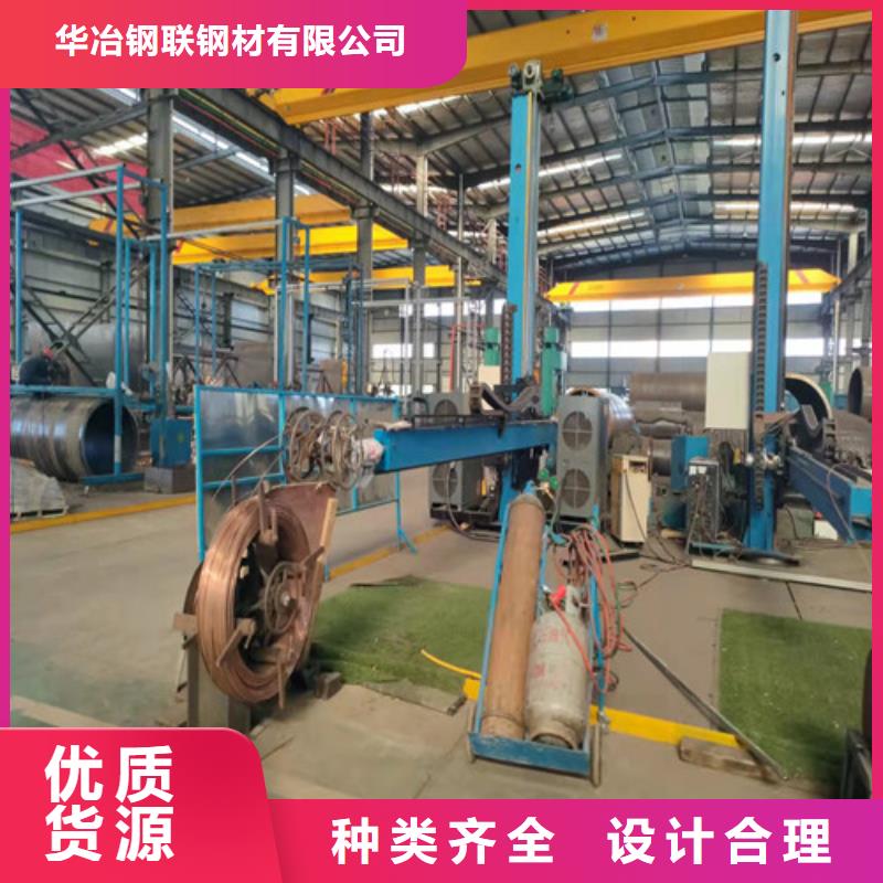 焊管厂-视频-周口市焊管厂-华冶钢联钢材(周口市分公司)服务区域沈丘|西华|平顶山|南阳|安阳|焦作|新乡|郑州