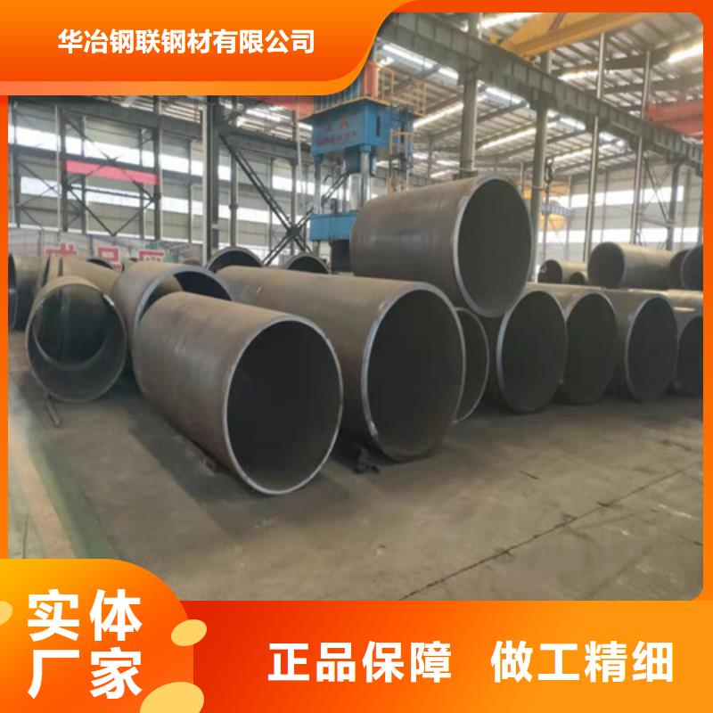 焊管厂-视频-周口市焊管厂-华冶钢联钢材(周口市分公司)服务区域沈丘|西华|平顶山|南阳|安阳|焦作|新乡|郑州