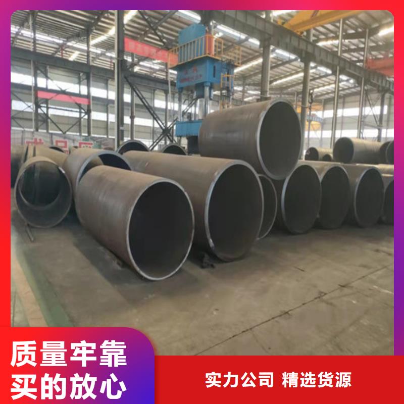 华冶焊管厂【 无缝钢管厂家直销】阿奇乐乐
