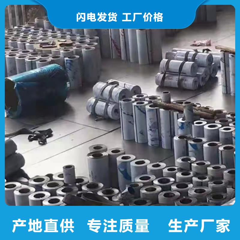 焊管厂-视频-焊管厂_浙江省宁波市华冶钢联钢材(宁波市分公司)