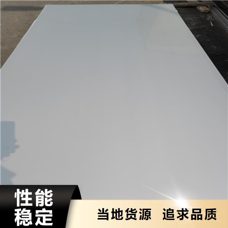 【 不锈钢板-16Mn钢管原料层层筛选】同城品牌