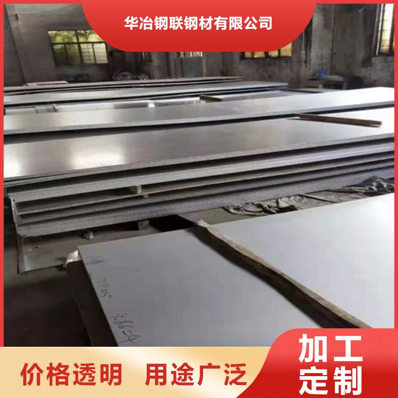 华冶焊管厂不锈钢板螺旋管满足客户需求