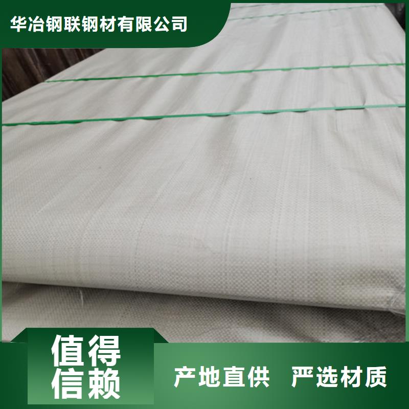 焊管厂-视频-焊管厂_浙江省宁波市华冶钢联钢材(宁波市分公司)