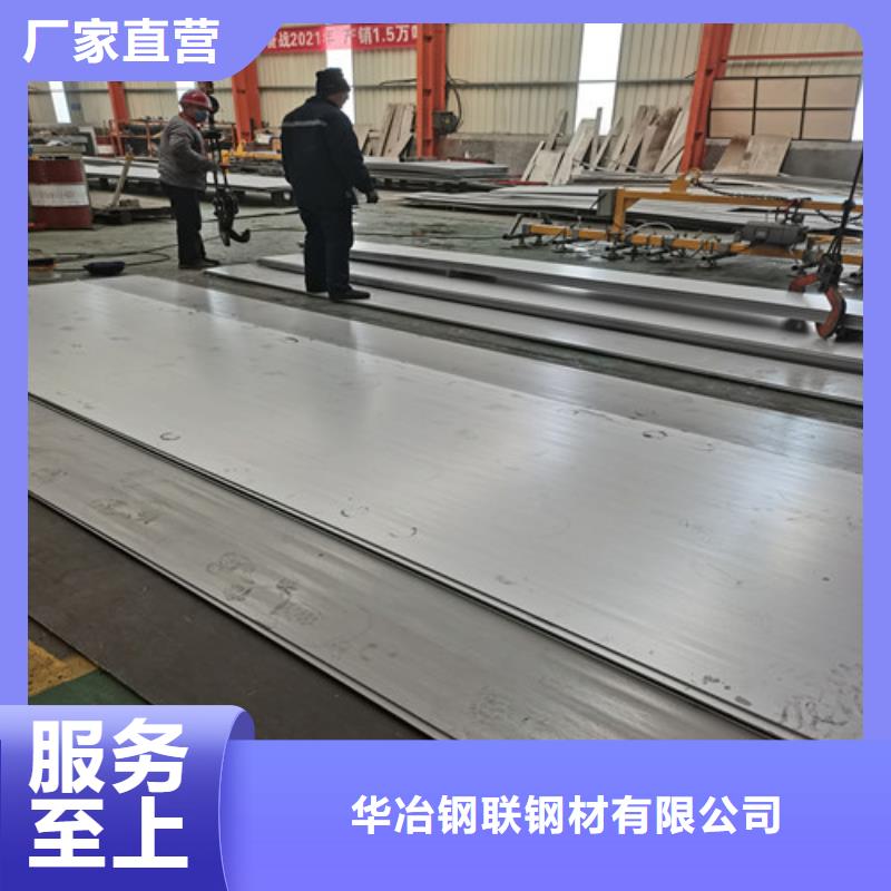 华冶焊管厂不锈钢板螺旋管满足客户需求