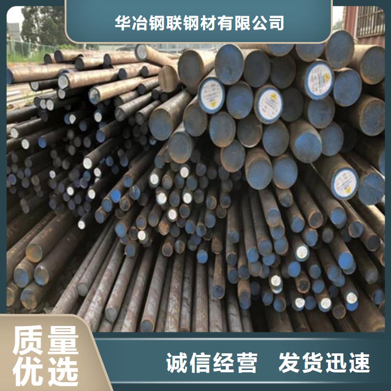 焊管厂-视频-米林|察隅|昌都|拉萨|阿里|那曲华冶焊管厂_ 华冶钢联钢材(林芝市分公司)