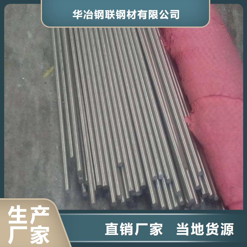 焊管厂视频-鄄城|成武|东营|青岛|潍坊|烟台|枣庄|淄博|泰安华冶焊管厂_ 华冶钢联钢材(菏泽市分公司)