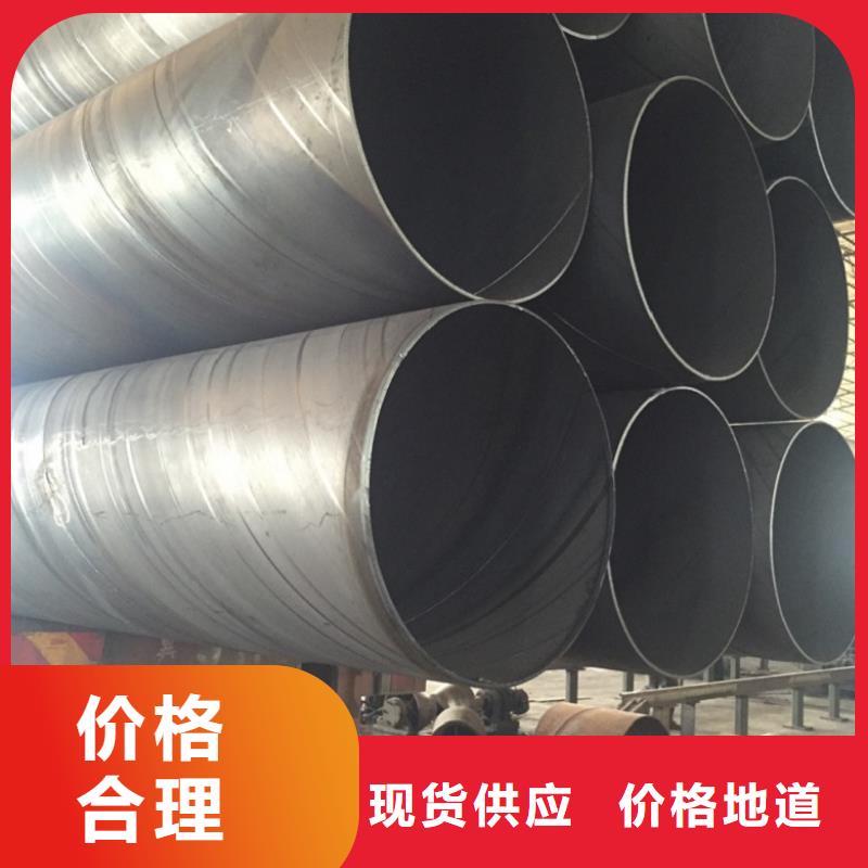 DN3600螺旋管-我们只做高品质