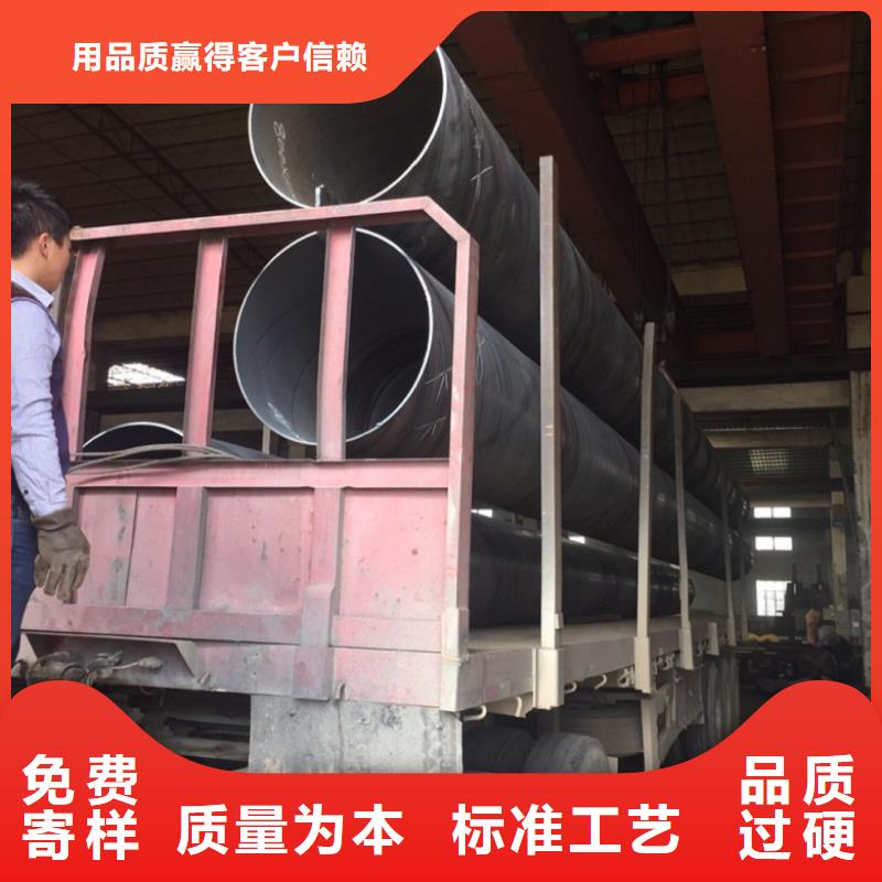 L290螺旋管品质与价格