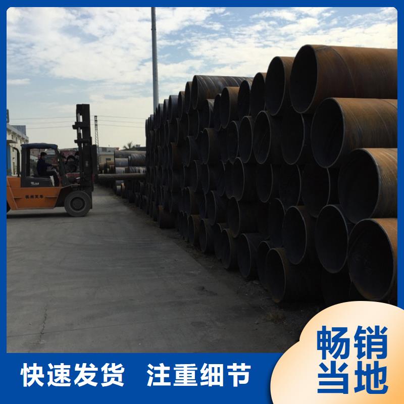 专注D1020螺旋钢管销售