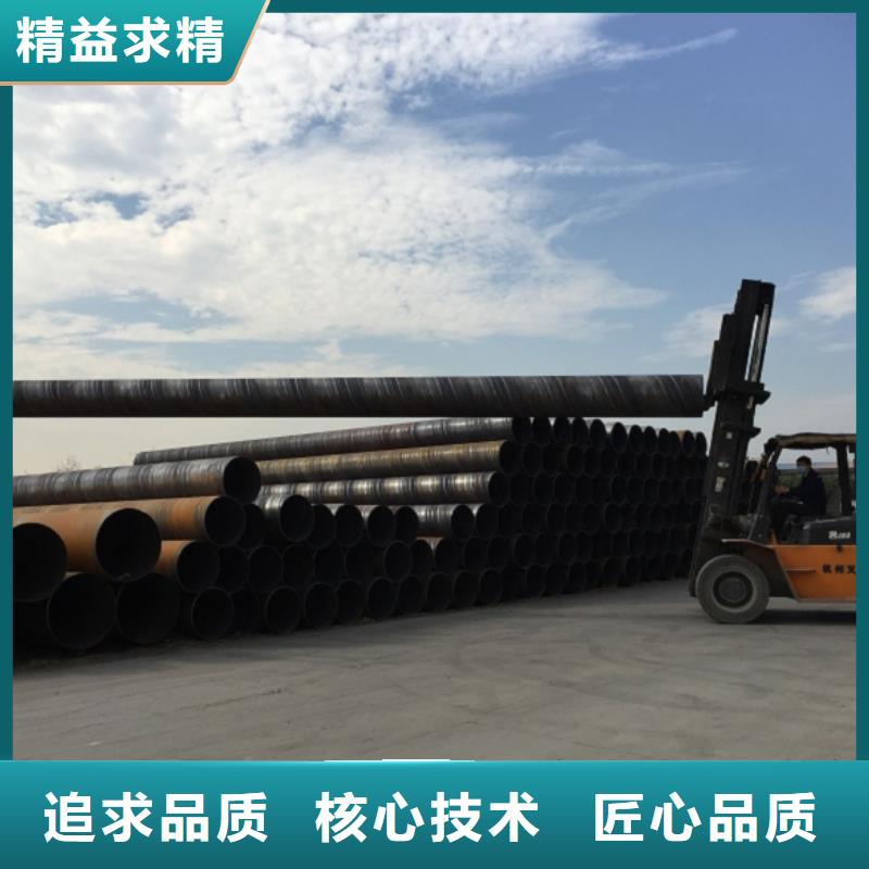 X70螺旋管选对厂家很重要