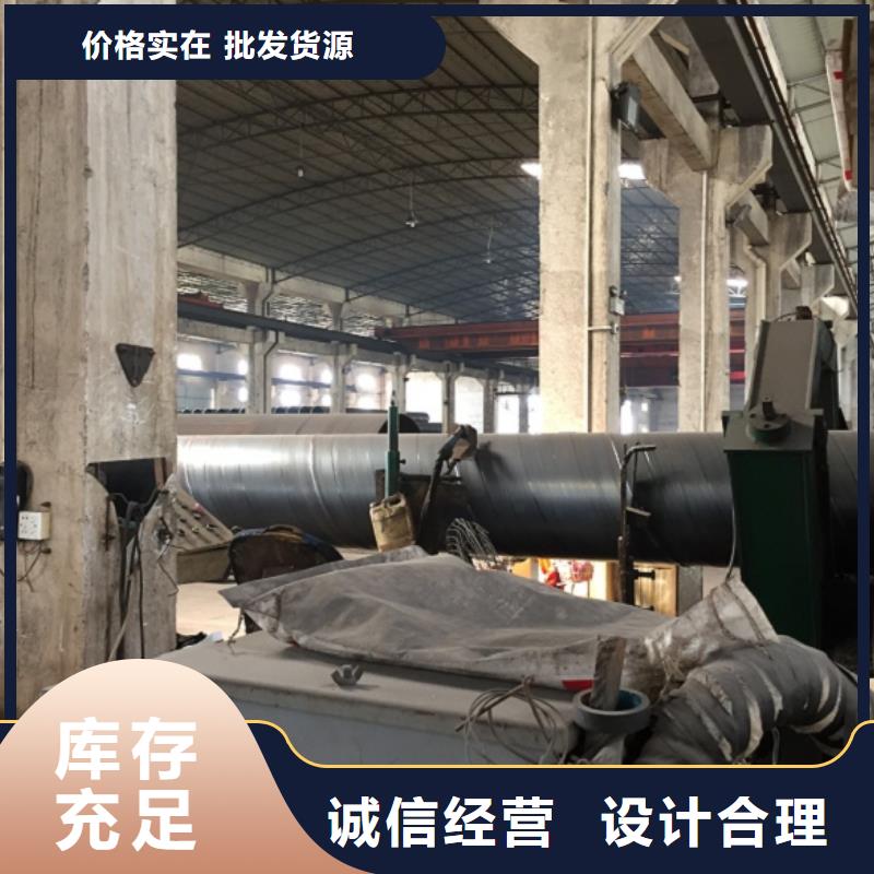 螺旋管用的放心