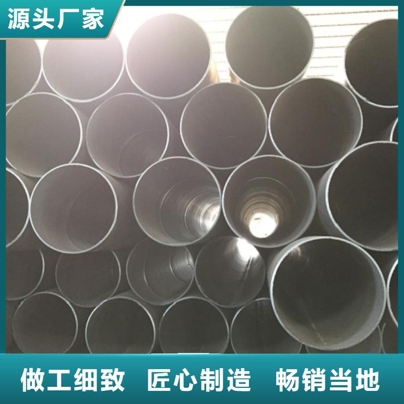 【螺旋管】_合金钢管经验丰富品质可靠