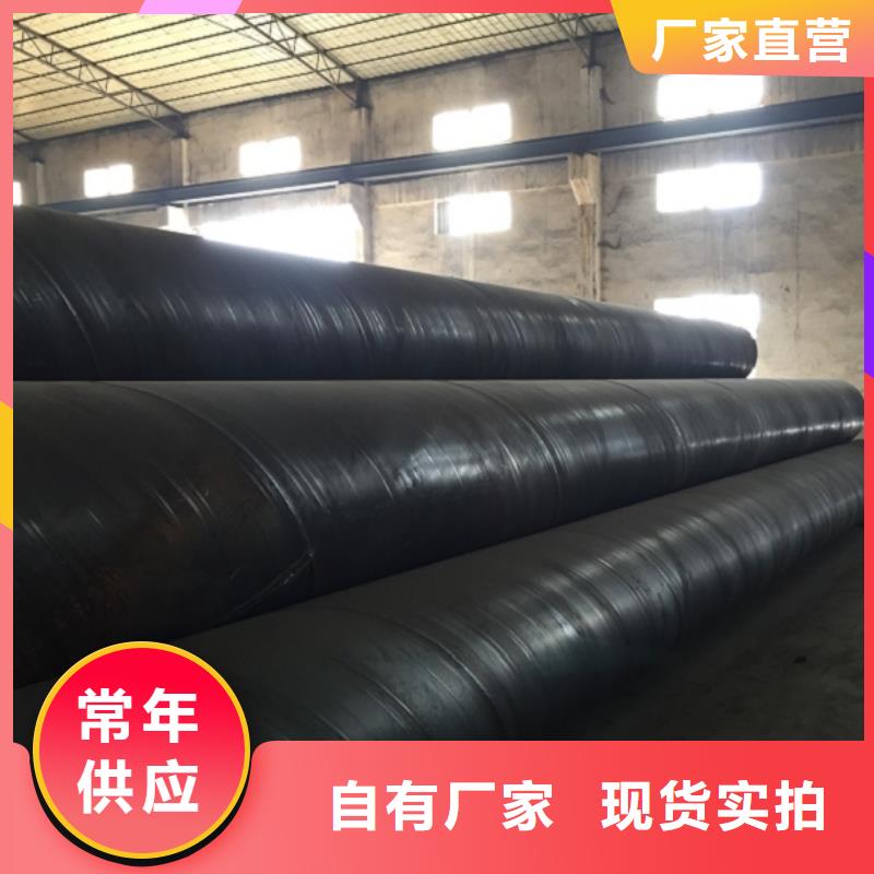 规格齐全的DN350螺旋钢管公司