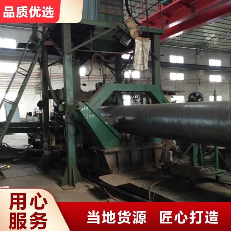 DN1600螺旋钢管客户信赖