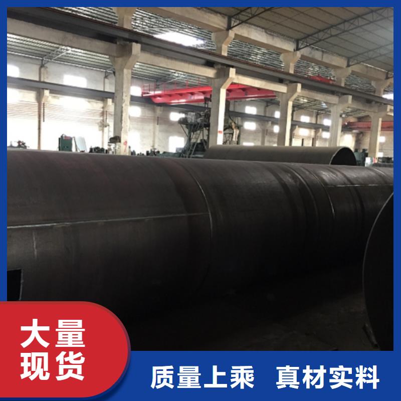 X80螺旋管多种规格供您选择