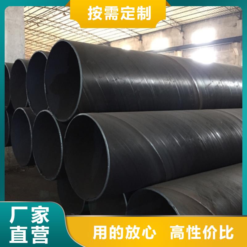 D2320螺旋焊接钢管厂家现货定做