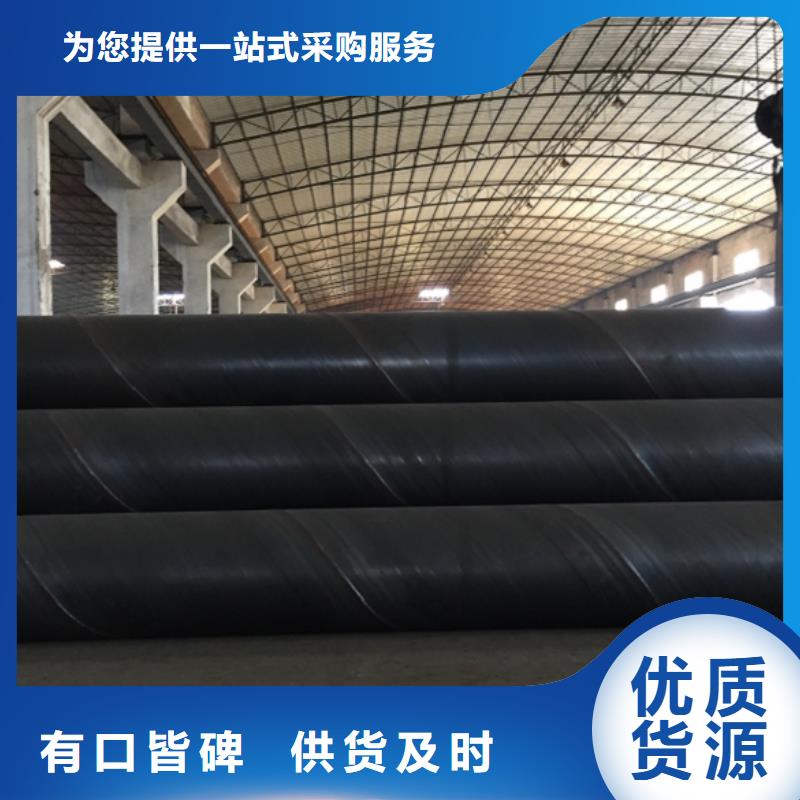 螺旋管螺旋钢管诚信商家