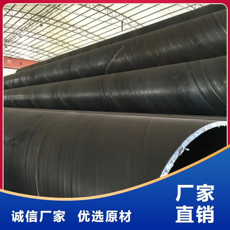 螺旋管 镀锌方矩管品质之选