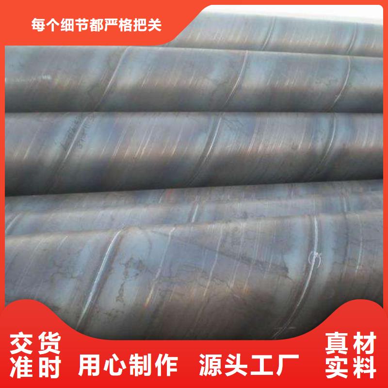 【螺旋管钢梁工字钢质量优价格低】
