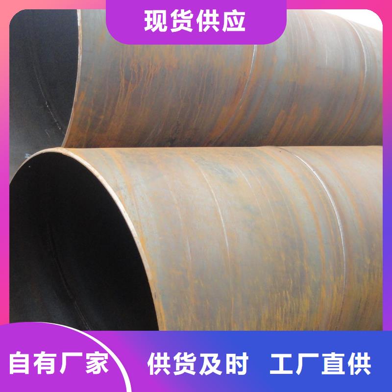 L245螺旋管长期有效