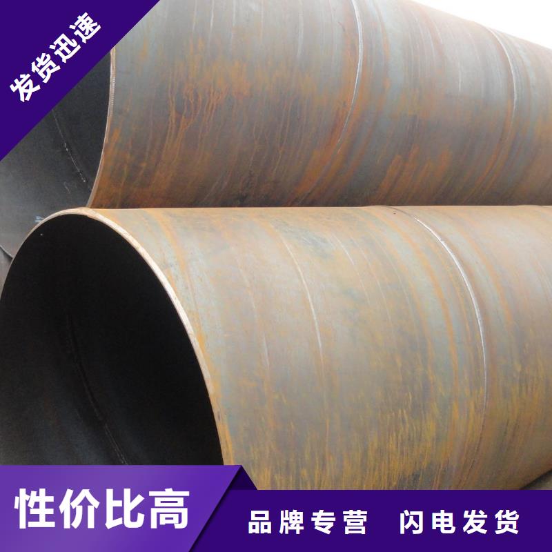 【螺旋管】合金钢管产地工厂
