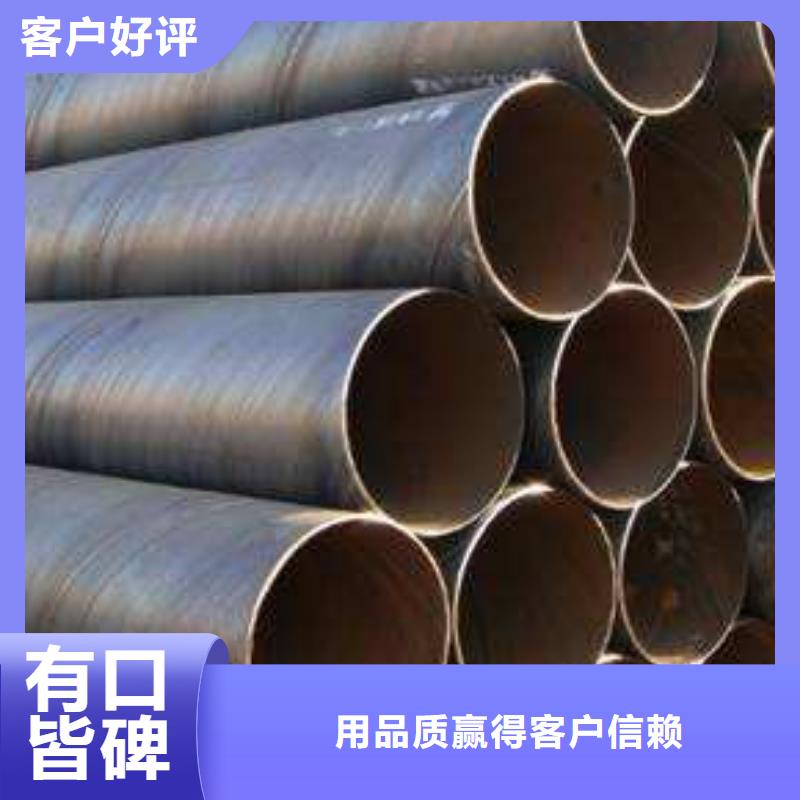 DN350螺旋钢管质量上乘厂家