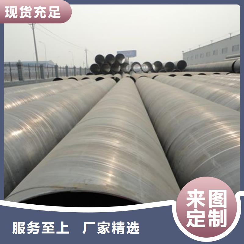 D1020螺旋钢管-高品质低价格