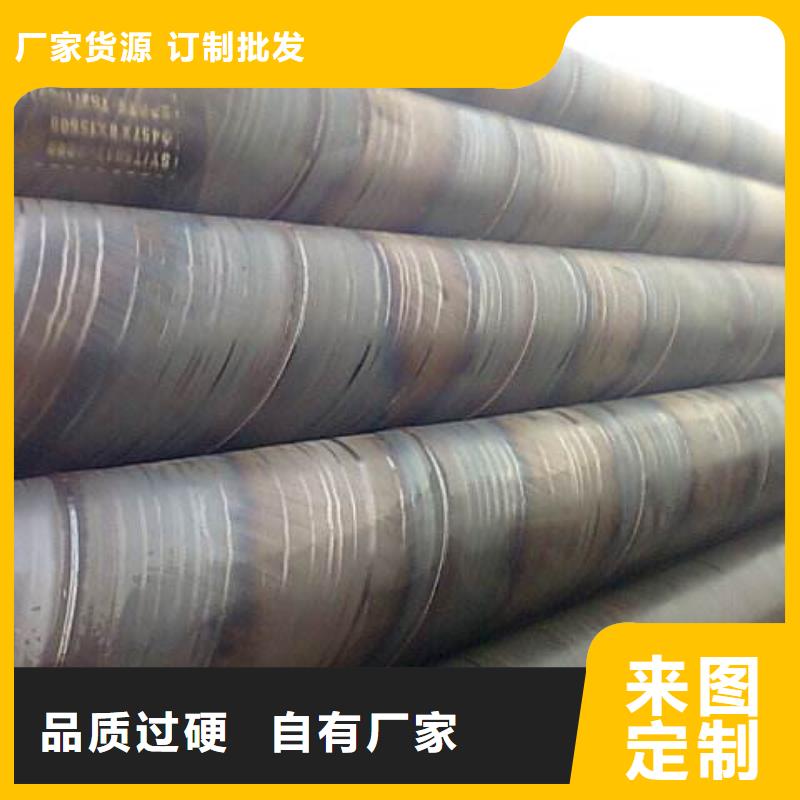 螺旋管-热轧等边角铁精致工艺
