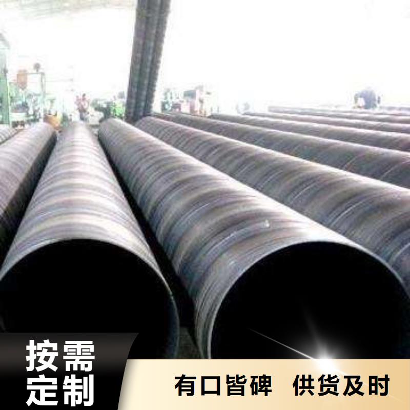 螺旋管镀锌方钢品质可靠