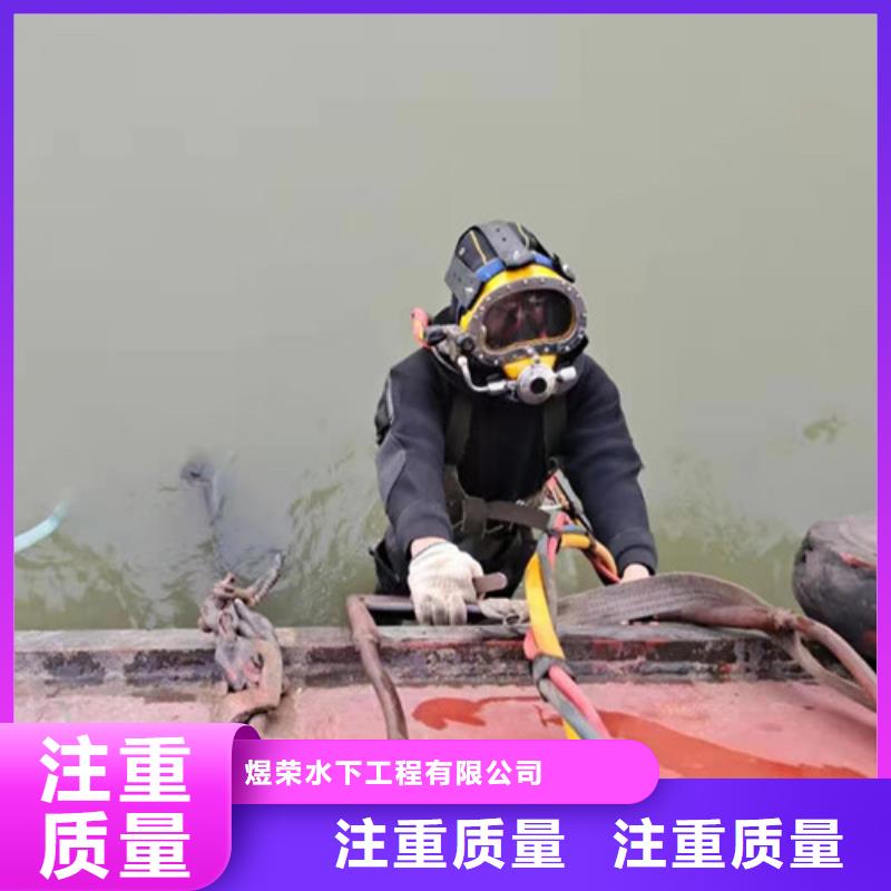 水下作业水下清理正规公司