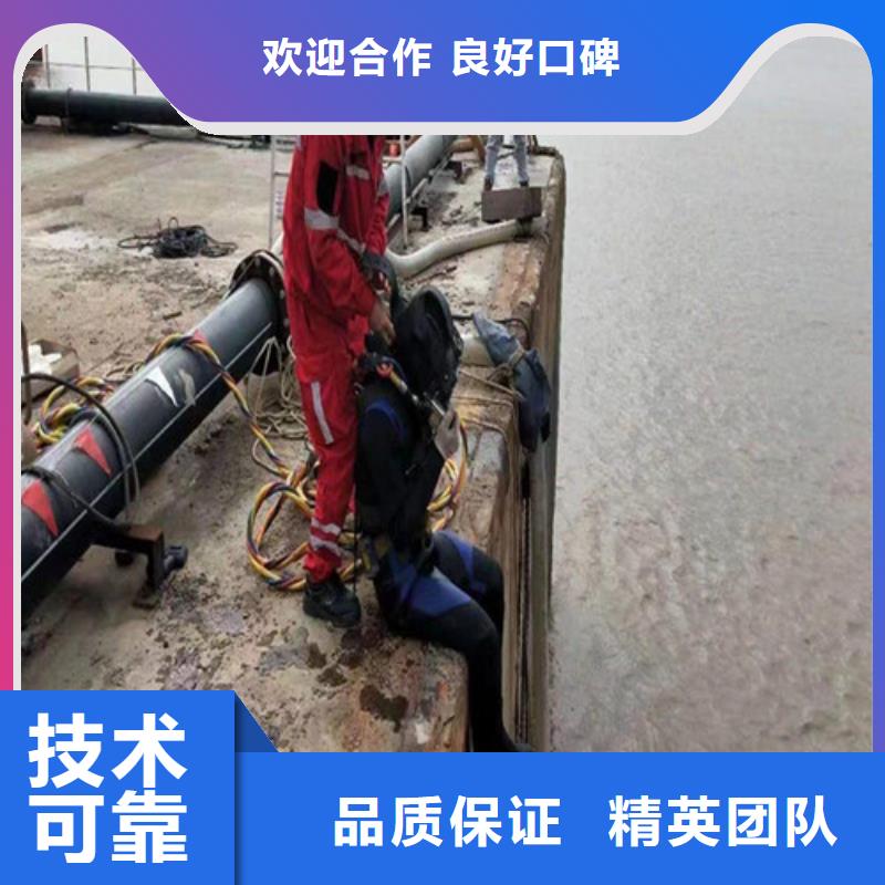 水下作业本地水下电焊2024公司推荐