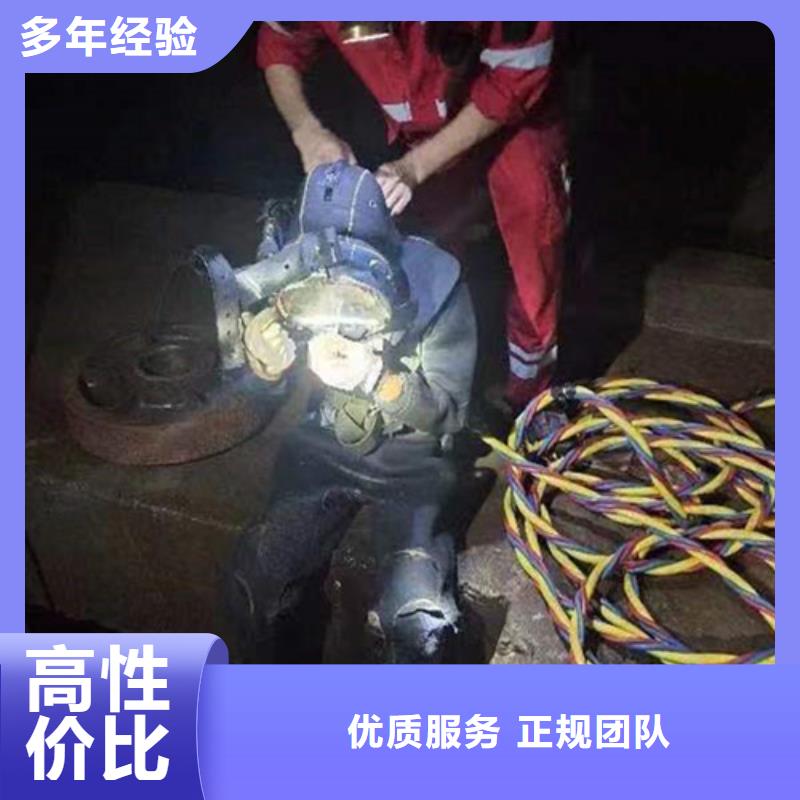 水下作业潜水打捞实力团队