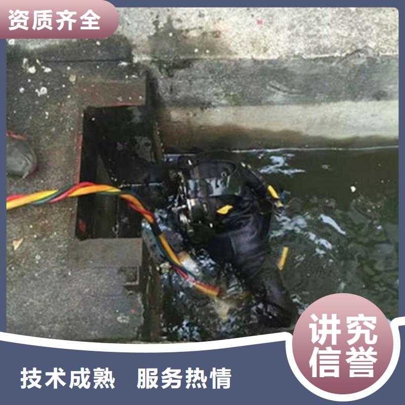 水下作业水下清理收费合理