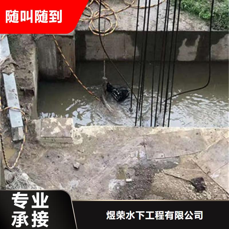 水下作业本地潜水打捞经验丰富