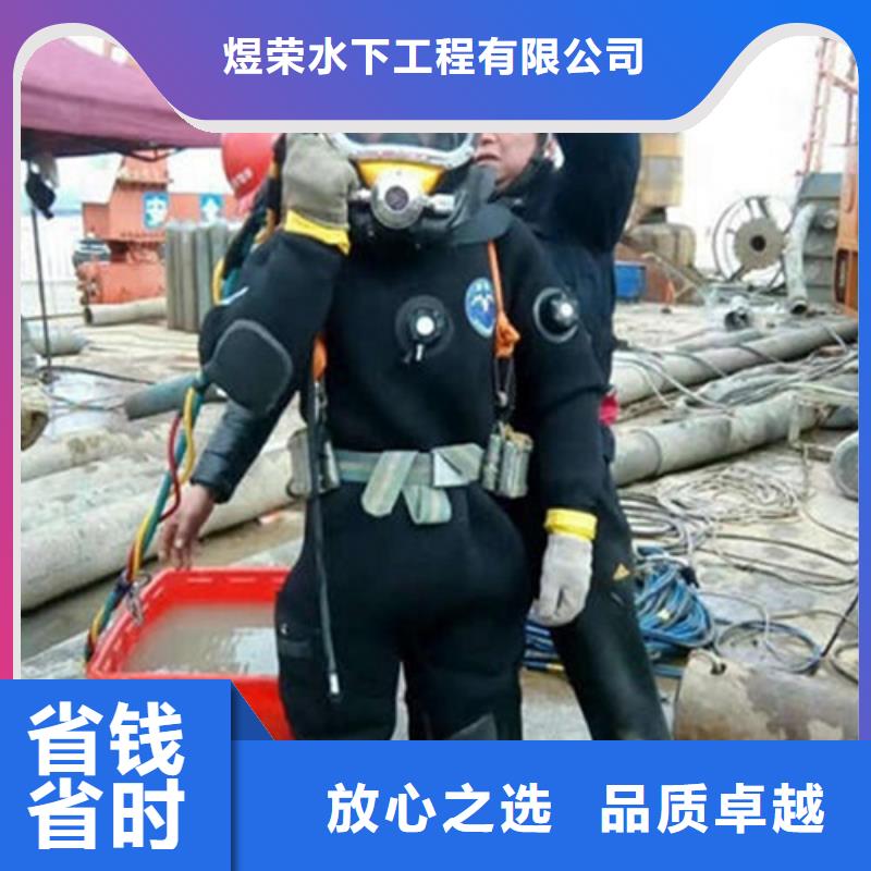 水下作业水下打捞解决方案