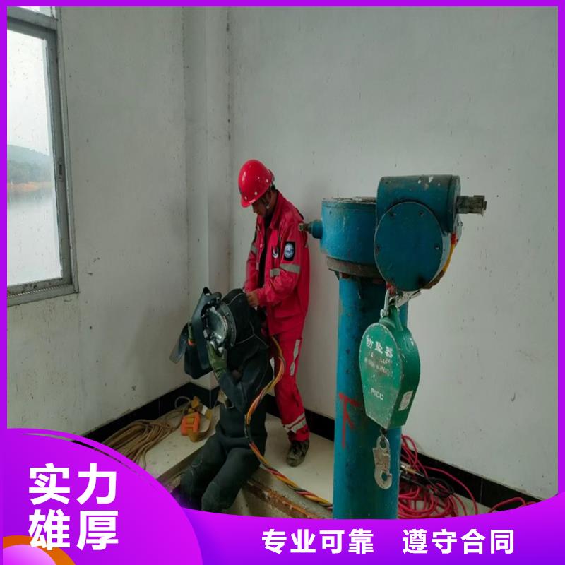 水下作业水下清理全市24小时服务